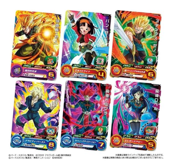 drag 2 vol19