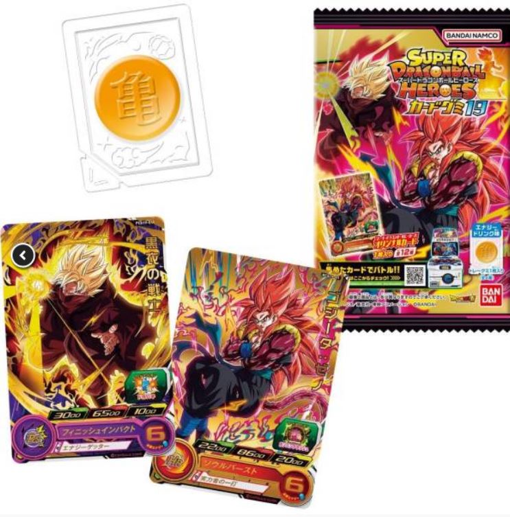 drag 1 vol19