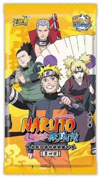 narut