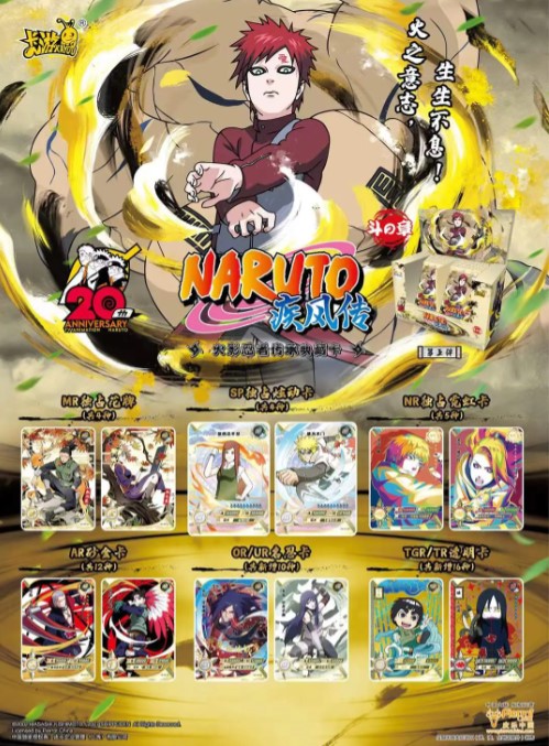 NAR