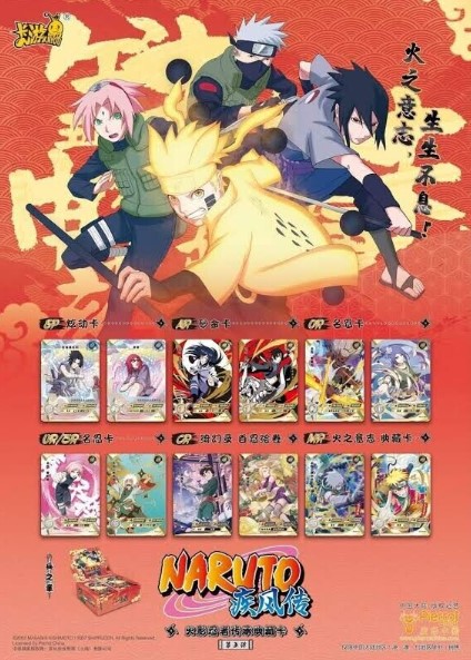 naru