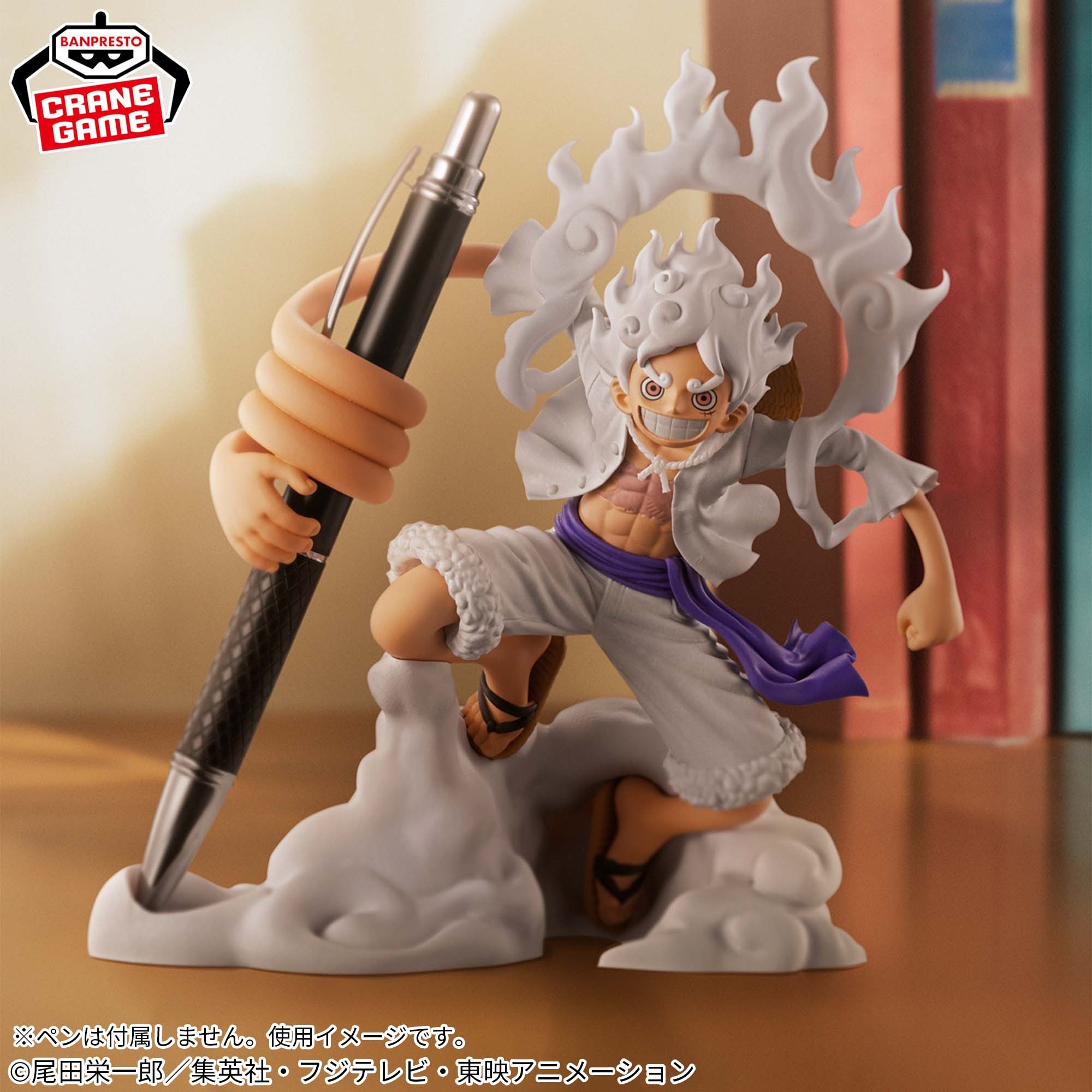 MONKEY.D.LUFFY GEAR5