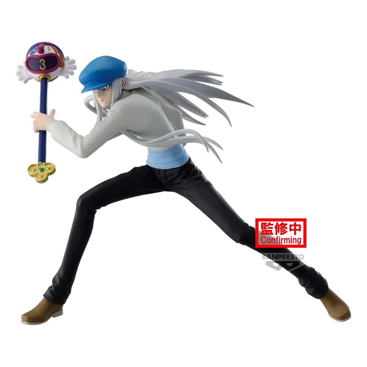 HUNTER X HUNTER - VIBRATION STARS - KCYYTT