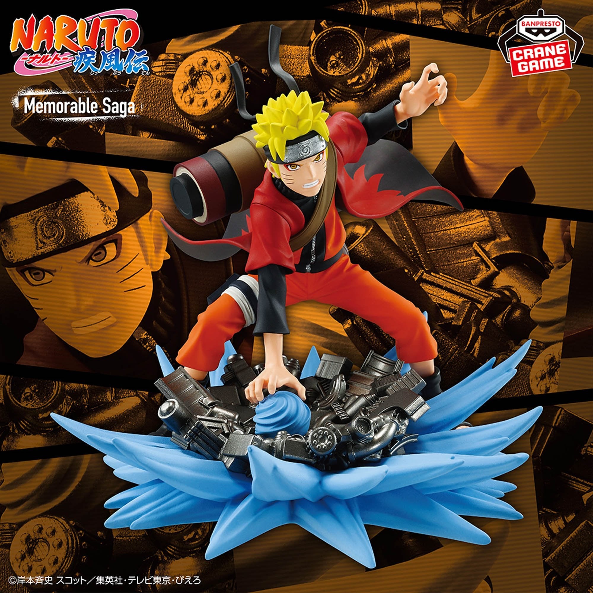 NARUTO SHIPPUDEN - MEMORABLE SAGA - NARUTO UZUMAKI