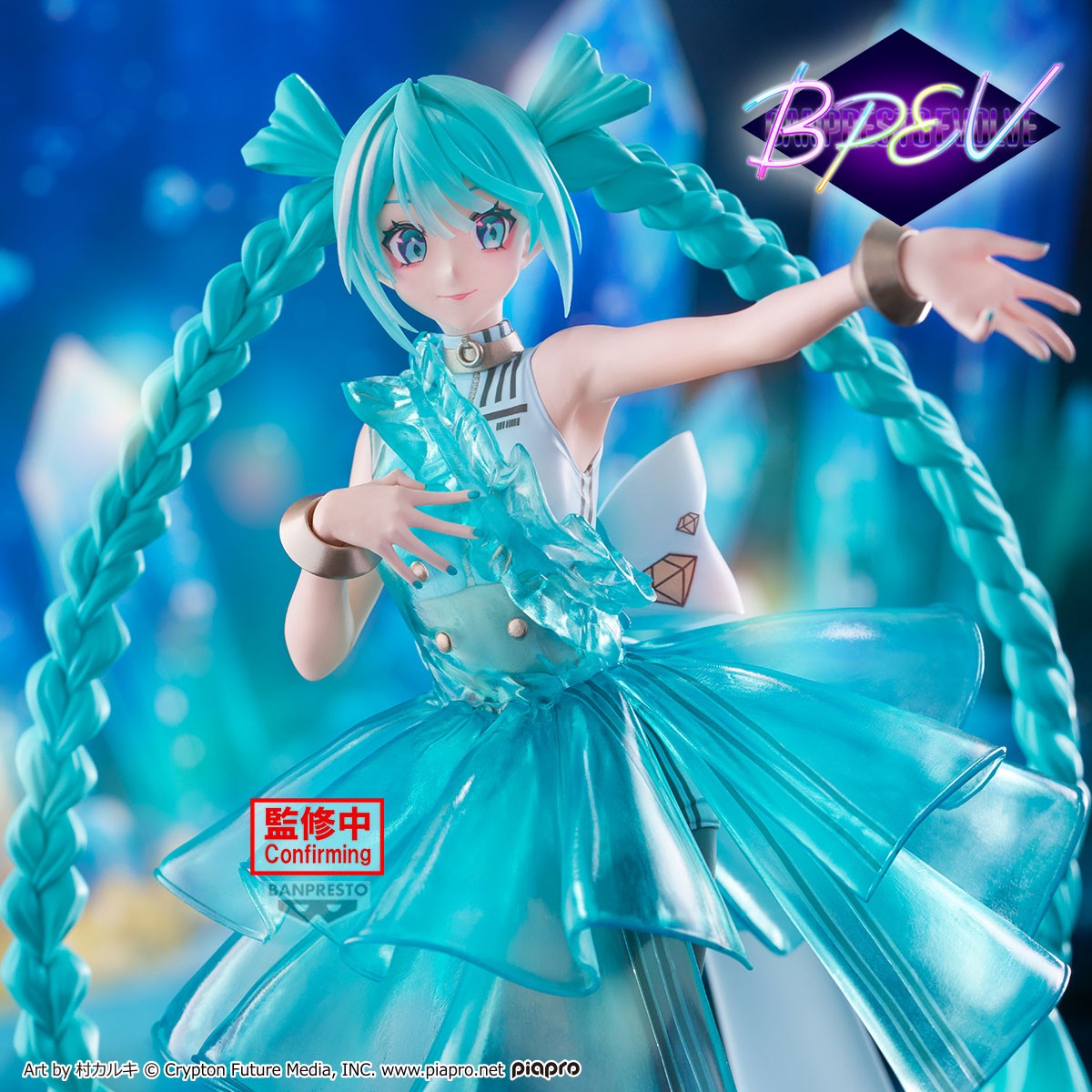 COLLECTION - EMERALD GEM