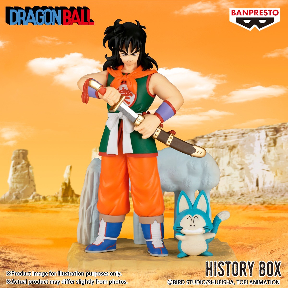 YAMCHA