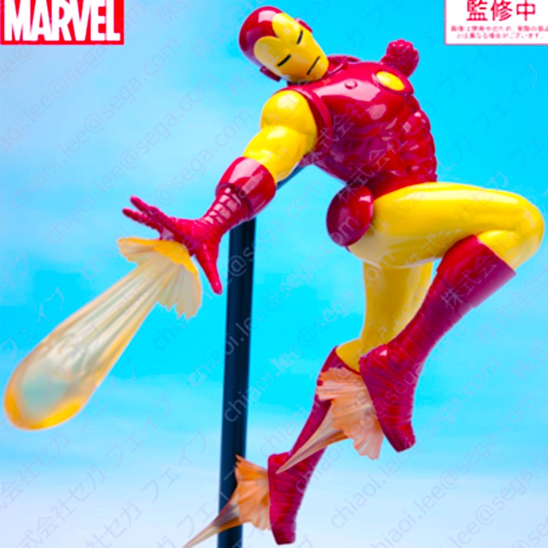 MARVEL - IRON MAN