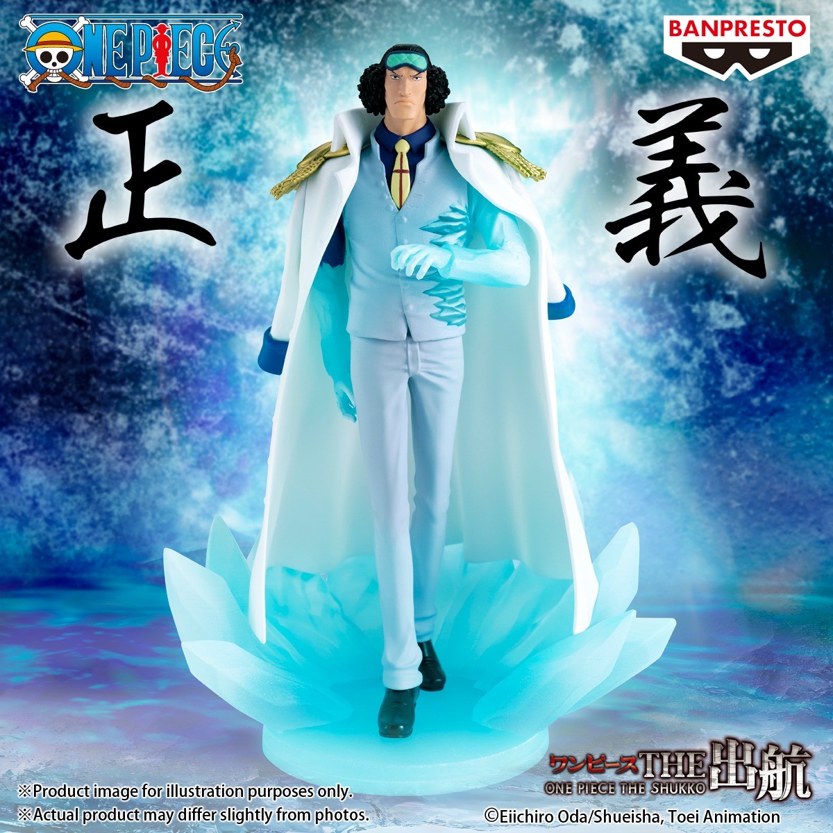 ONE PIECE KUZAN