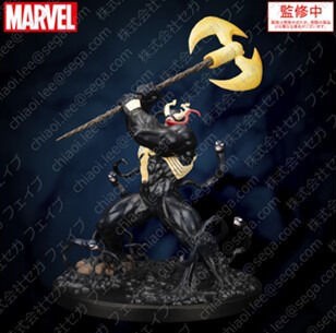 MARVEL COMICS  VENOM GOD OF LIGHT Ver.