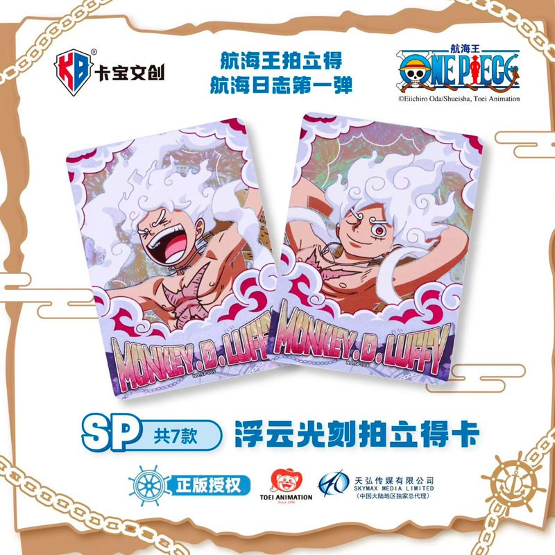 LUFFY CARTES