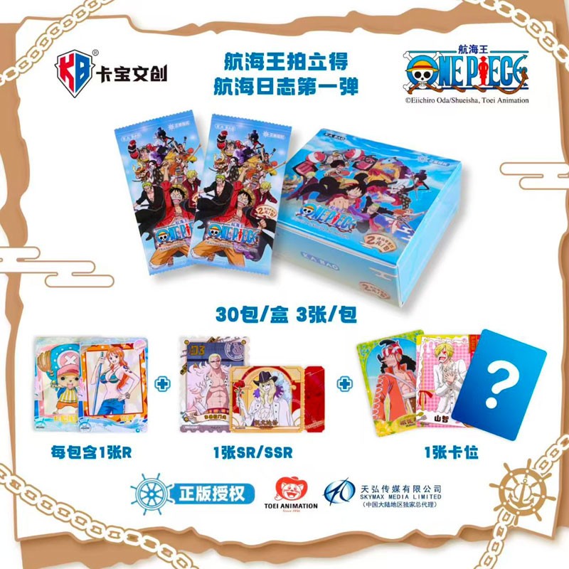 ONE PIECE CARTES