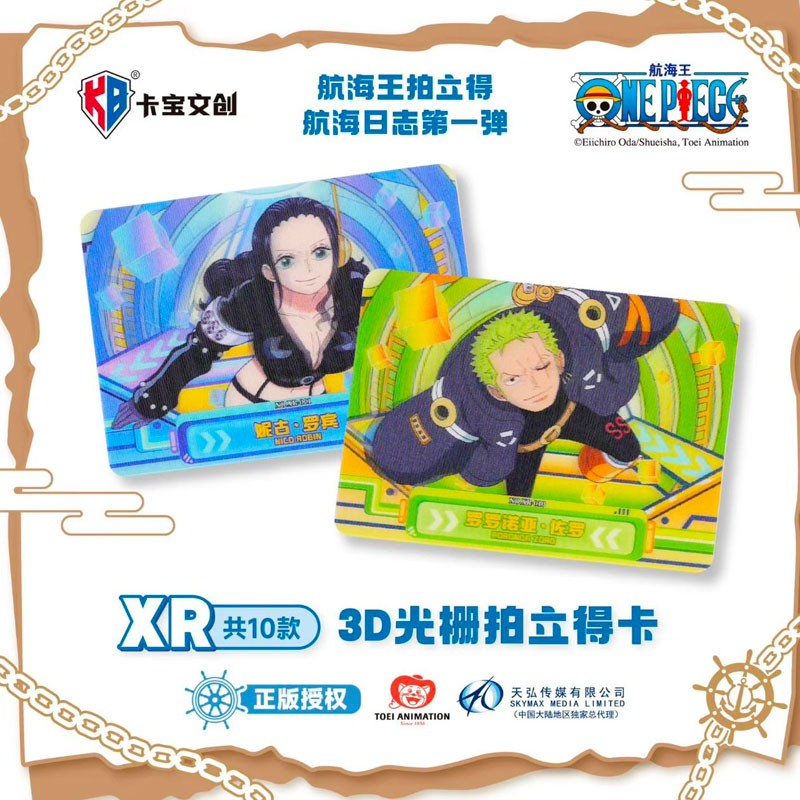 ONE PIECE CARTES - TCG