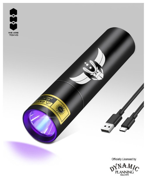 Lampe U.V.