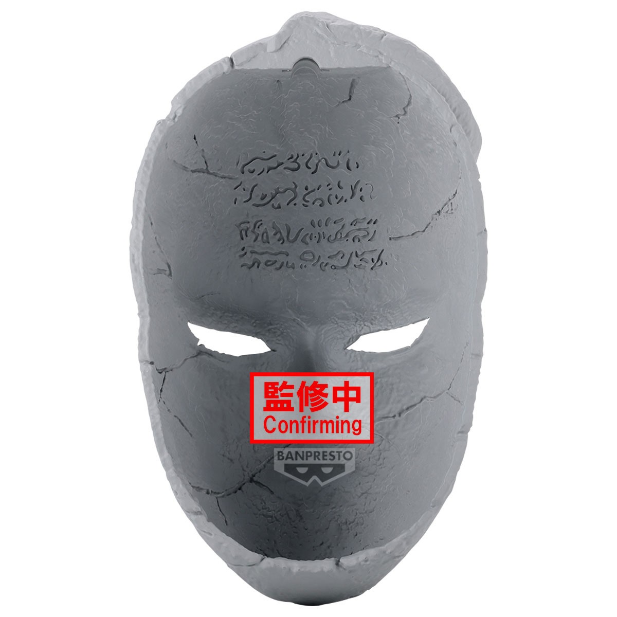 JOJO’S BIZARRE ADVENTURE PHANTOM BLOOD - STONE MASK