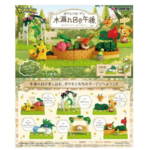 poke garden p