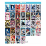 carte that time1