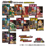 carte my hero62