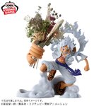 GEAR5 - VOL.1