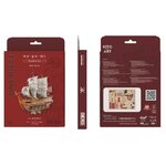 One Piece Bateau Red Force Wa-Gu-Mi