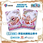 LUFFY CARTES