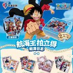 ONE PIECE - KB CARD - TCG CARTES