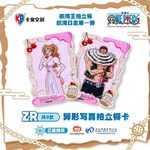 ONE PIECE BOOSTER