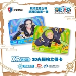 ONE PIECE CARTES - TCG