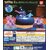 Poke serie 2-3