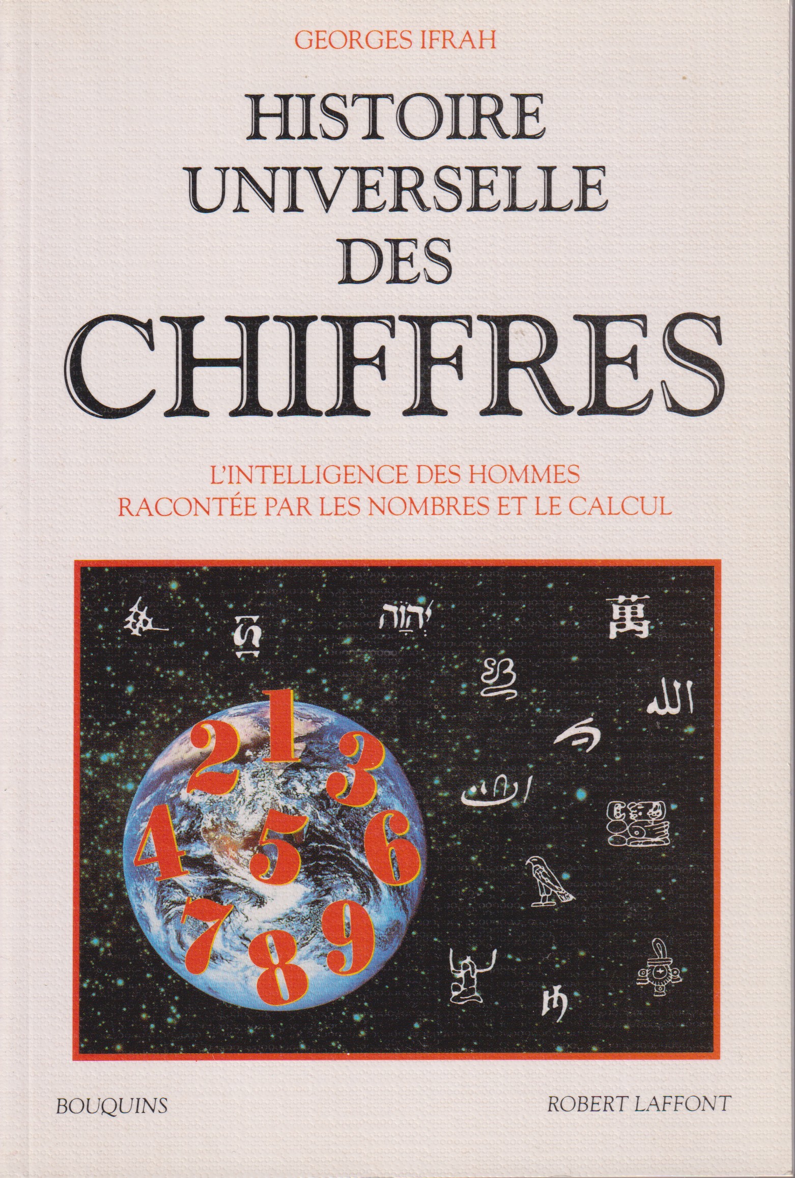 Numérisation_20250911 (49)