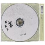 Numérisation_20230930 (104)
