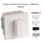 Poussoir Rotatif de Persienne - 2 Modules Quadro 45303S