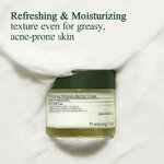 Pyunkang Yul Calming Moisture Barrier Cream 9
