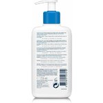 CeraVe Lait Hydratant 2