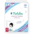 lessive en feuilles 1
