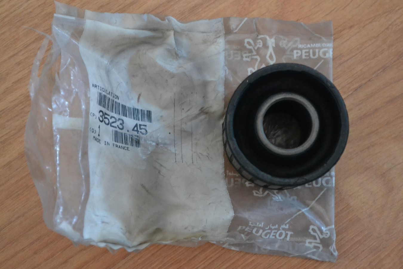 ASD352345-2 (Copier)