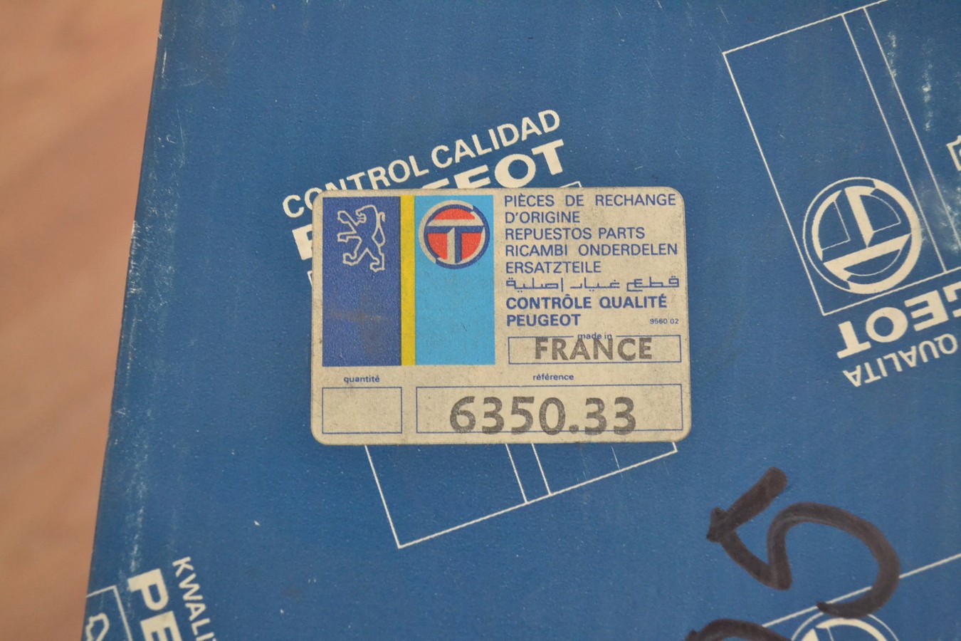 ASD635033-3 (Copier)