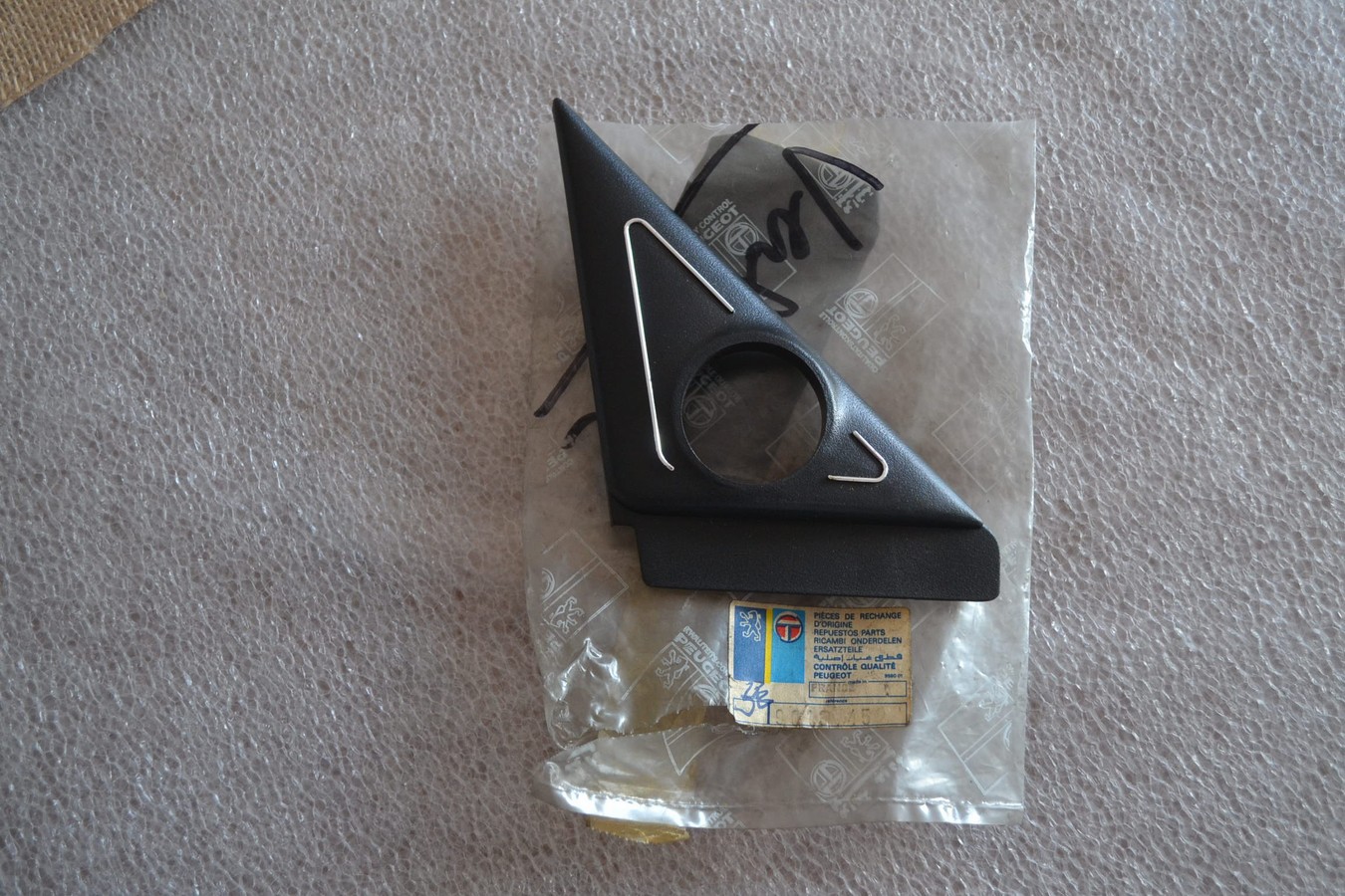 Enjoliveur intérieur de rétroviseur gauche Peugeot 505, avant 1986, neuf