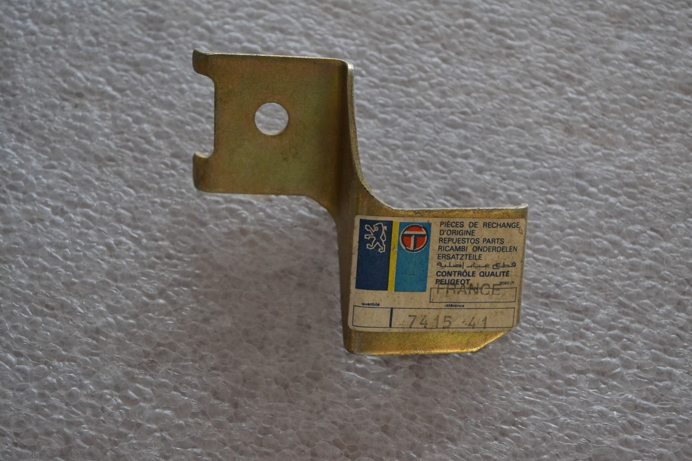 Contrelames pare choc arrière Peugeot 104