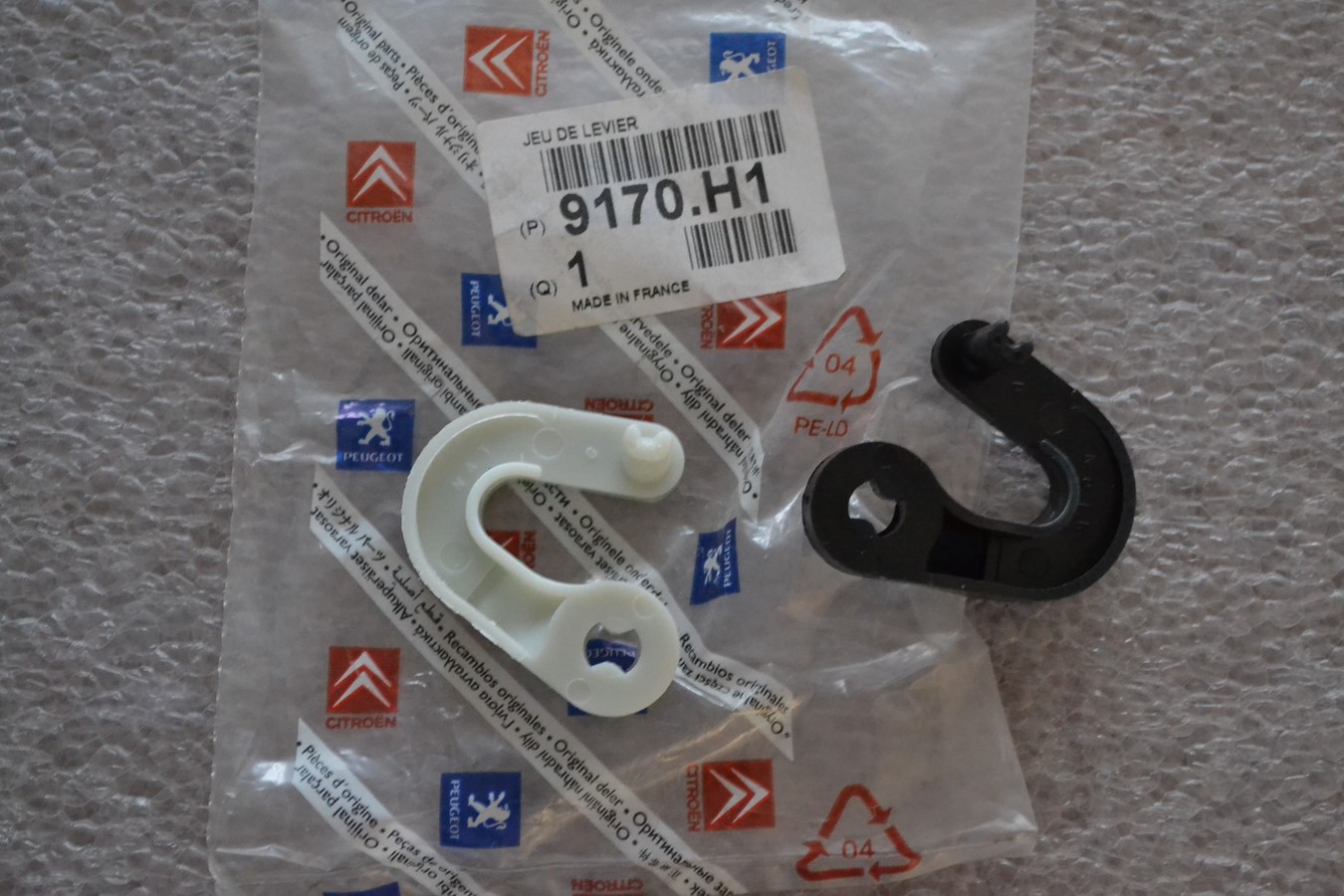 Jeu de levier Barillet de porte pour Peugeot 306