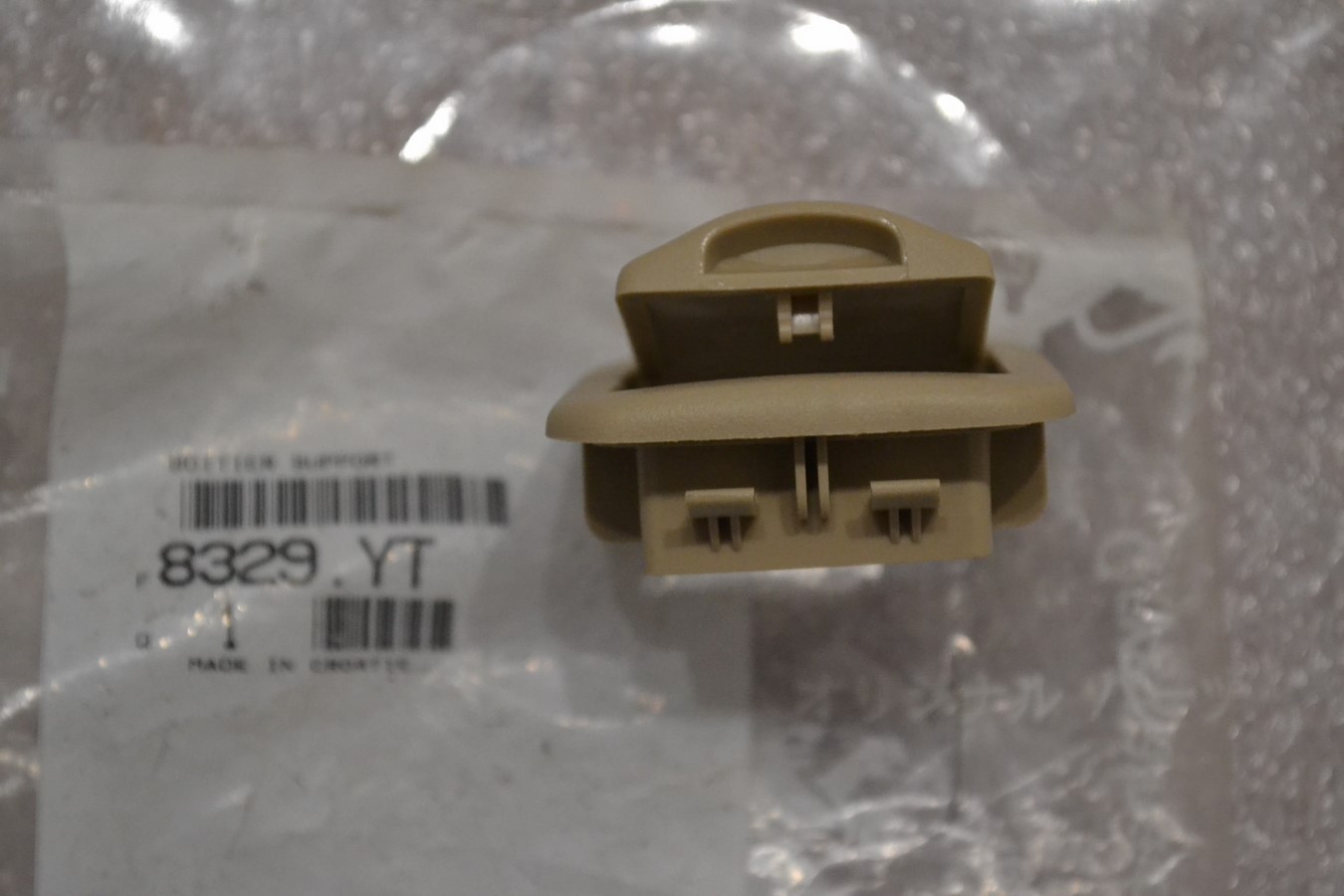 ASD8329YT-2 (Copier)