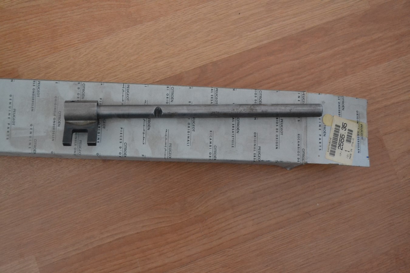 ASD255535-2 (Copier)