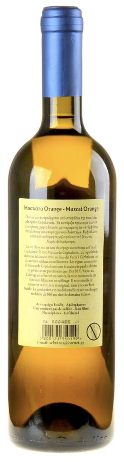 Domaine SCLAVOS Vin Orange BIO Mono Cépage Muscat de Céphalonie Culture Biodynamie IGP Céphalonie Grèce 1