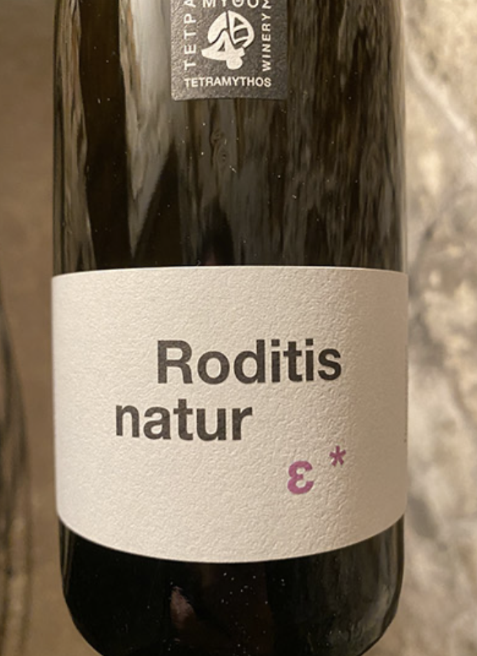 TETRAMYTHOS RODITIS NATURE