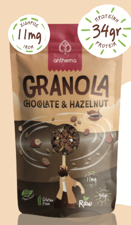 ANTHEMA GRANOLA CHOCOLAT