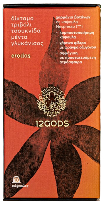 12GODS_ERODAS_2