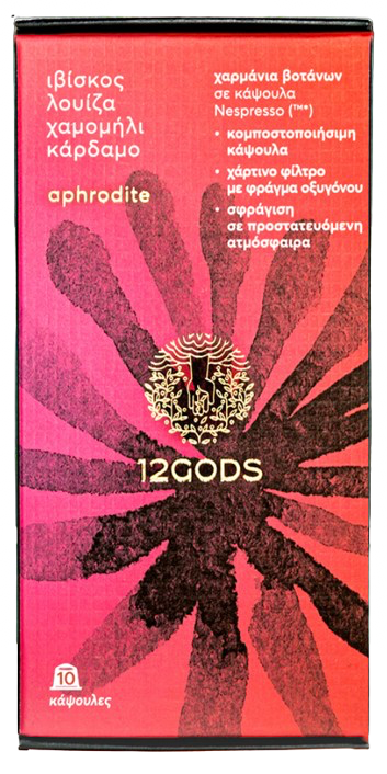 12GODS_APHRODITE_2