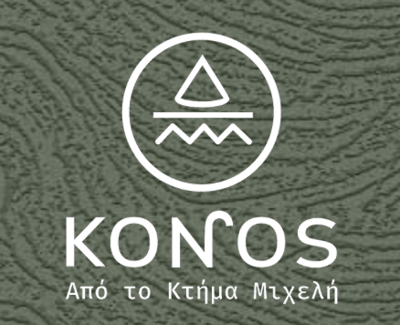KONOS EVOO MAKRIS Domaine MICHELIS