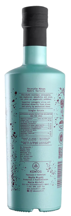 KONOS EVOO MAKRIS AOP Premium Edition 2