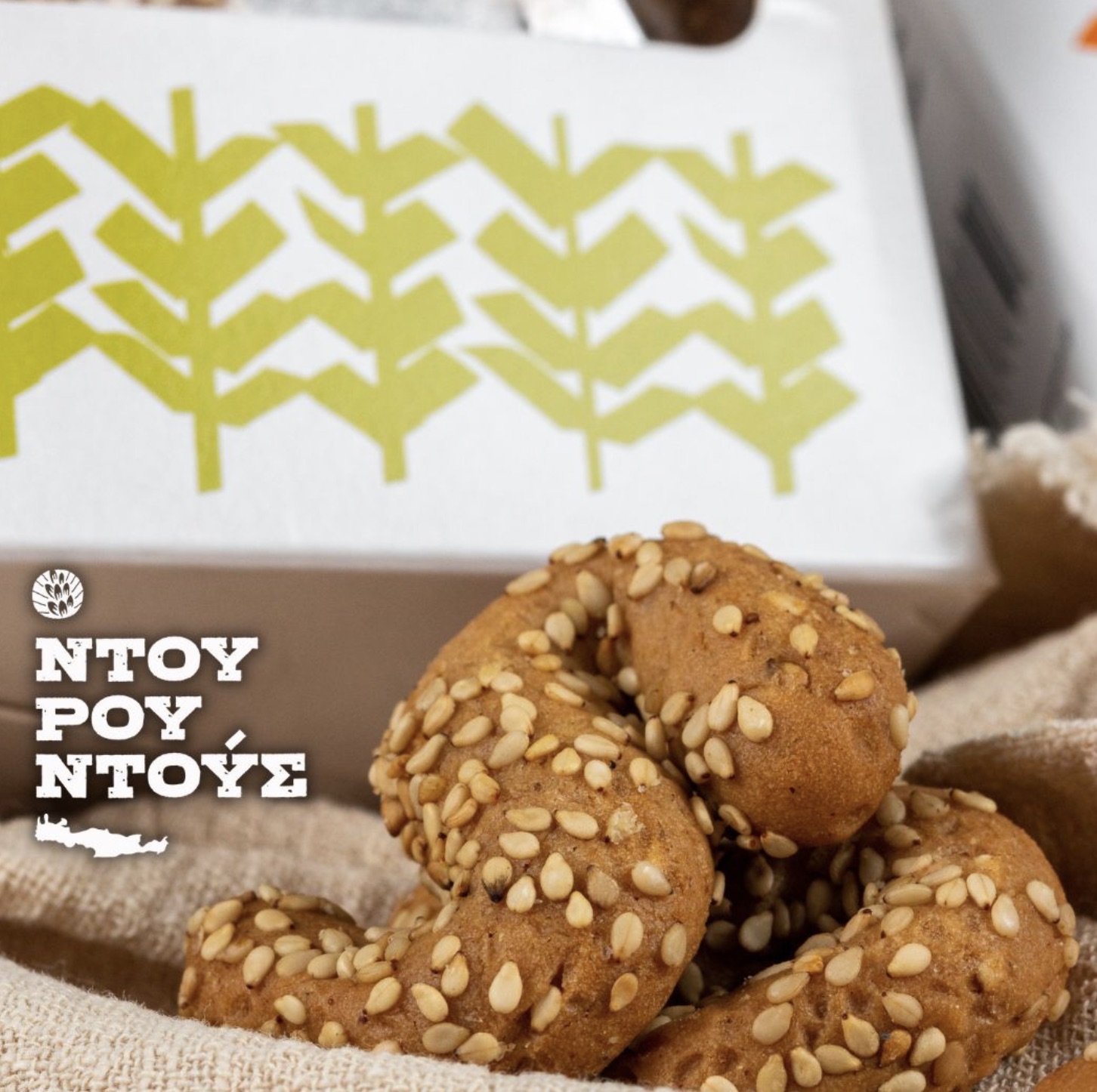 Ntourountous Biscottes Crete Sesame