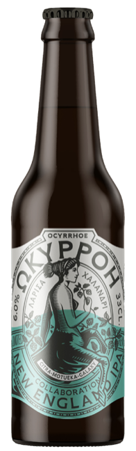 PINEIOS_Biere_Grecque_OCYRRHOE NEIPA